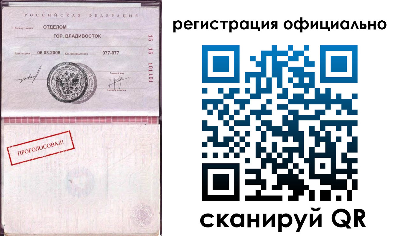 прописка для школы в Баксане