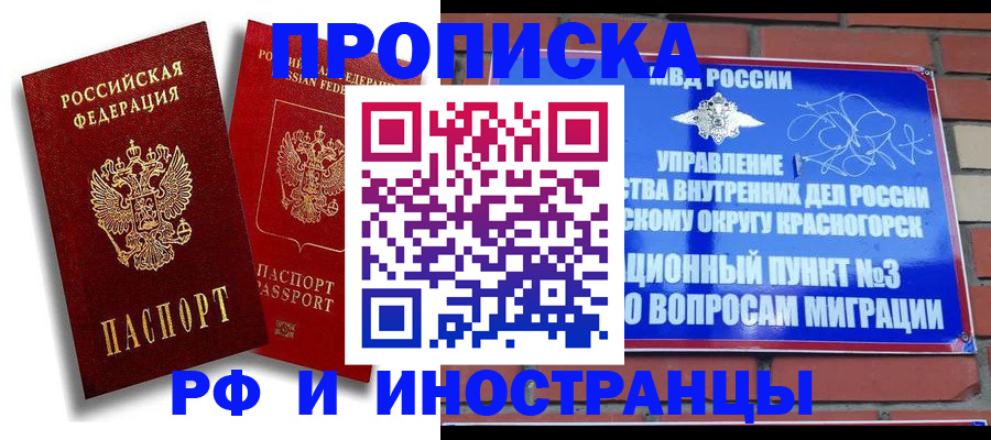форма 3 в Баксане